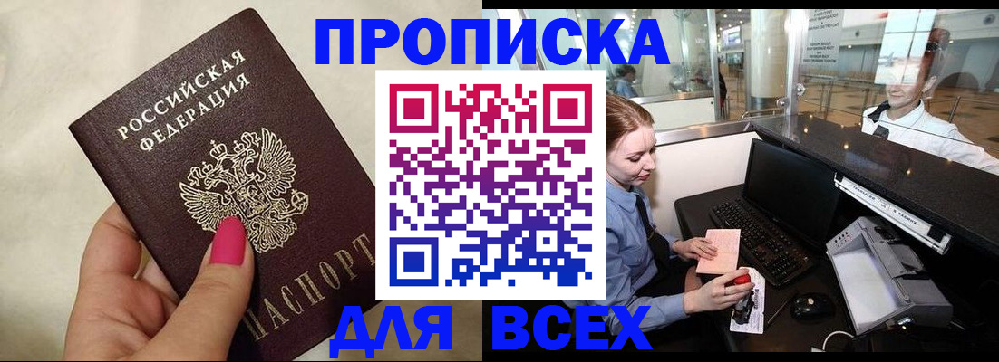 форма 3 в Нарткале